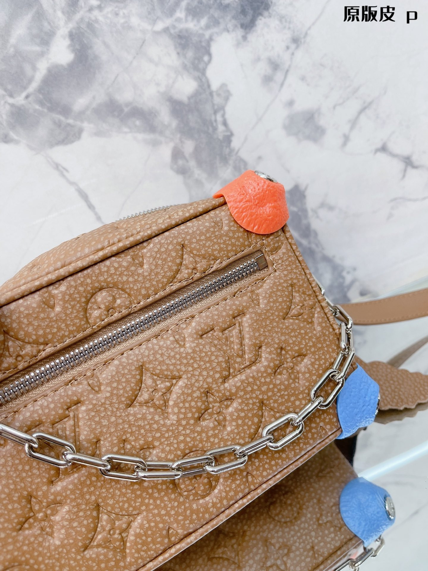 Lv Soft Trunk Bag